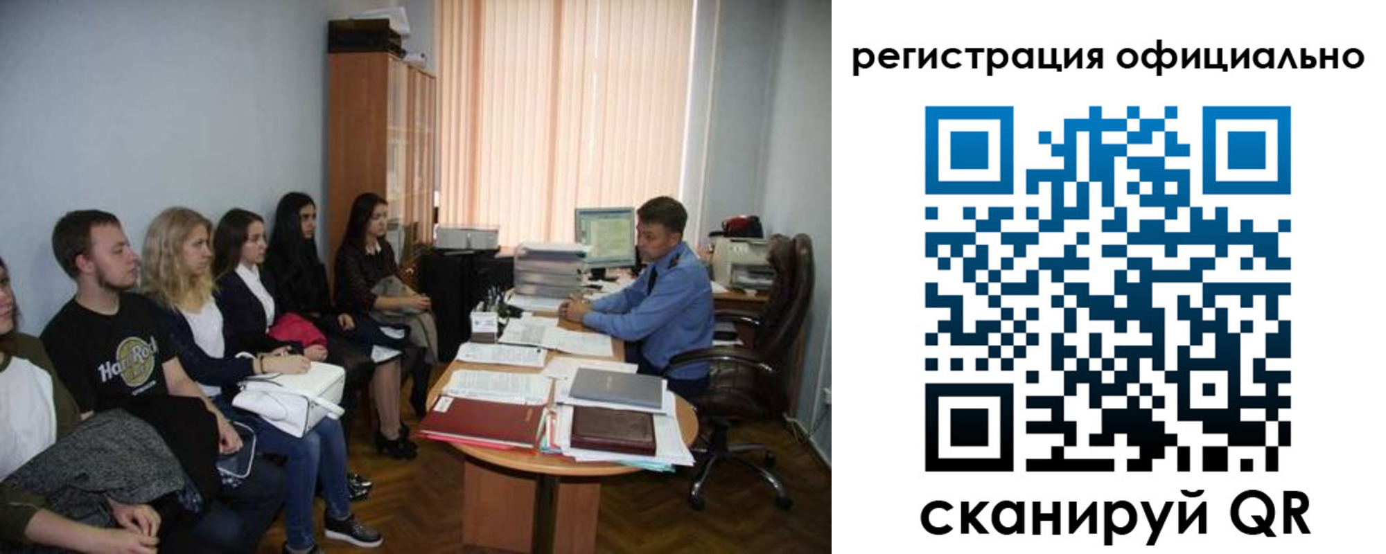 временная регистрация в Анадыре